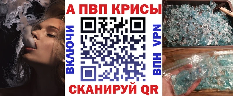 А ПВП СК КРИС  Шатура 