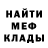 КЕТАМИН VHQ Zinaida Kovach