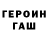 Кетамин ketamine PTW CLAN