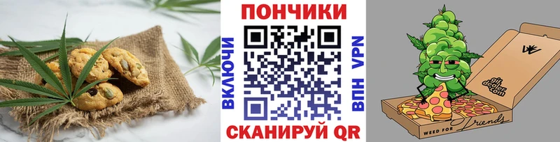 ссылка на мегу ТОР Шатура Canna-Cookies марихуана сколько стоит