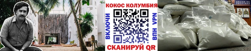 Cocaine 97%  Шатура 