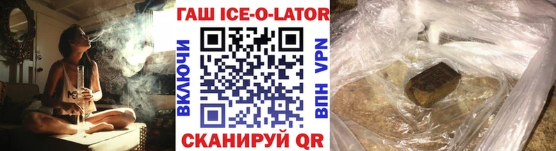 ГАШ индика сатива  OMG ссылки  Шатура 