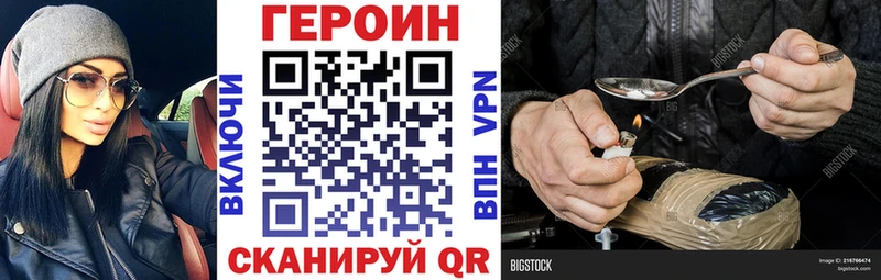 ГЕРОИН афганец  Шатура 