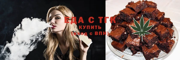 дистиллят марихуана Армянск