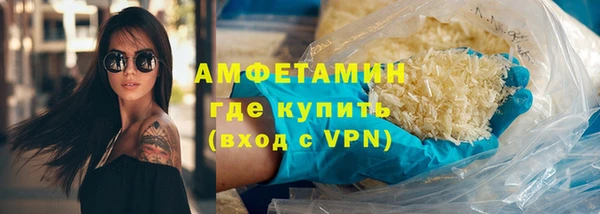 дистиллят марихуана Армянск