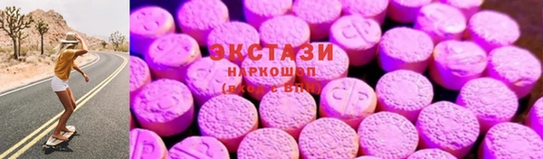 метамфетамин Арсеньев