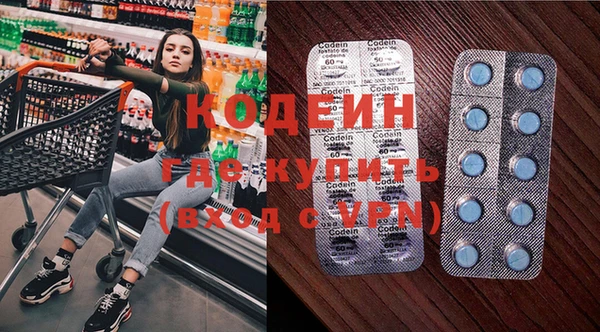 метамфетамин Арсеньев