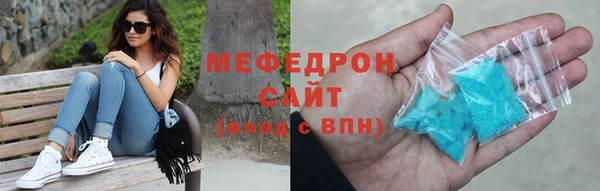 дистиллят марихуана Армянск