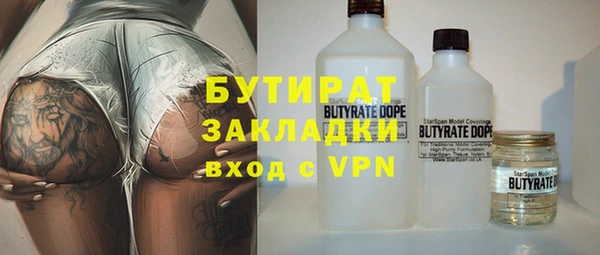 метамфетамин Арсеньев