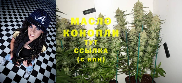 дистиллят марихуана Армянск