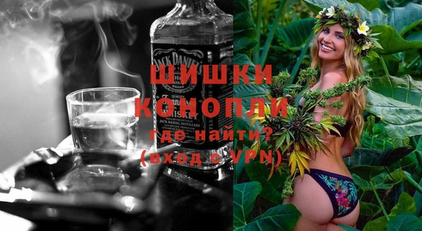 метамфетамин Арсеньев