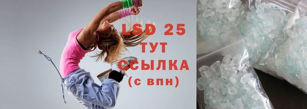 дистиллят марихуана Армянск