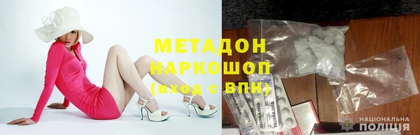 метамфетамин Арсеньев