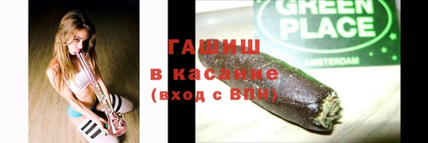 дистиллят марихуана Армянск