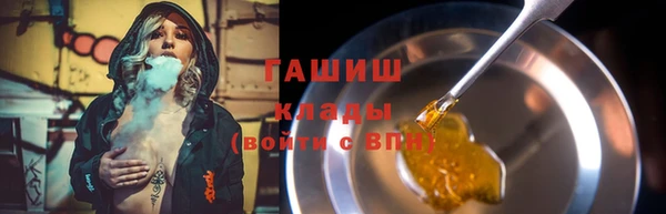 метамфетамин Арсеньев
