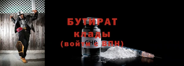 метамфетамин Арсеньев