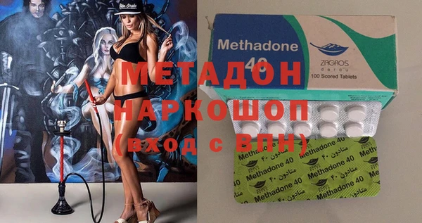 метамфетамин Арсеньев