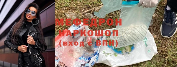 метамфетамин Арсеньев