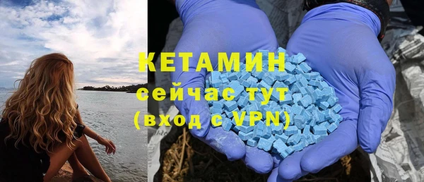 метамфетамин Арсеньев