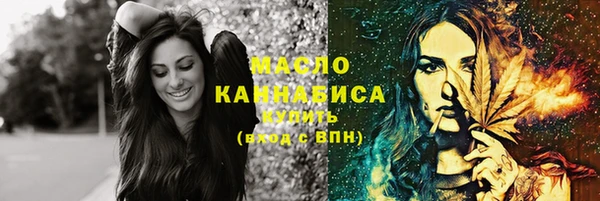 дистиллят марихуана Армянск