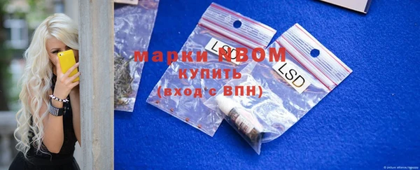 дистиллят марихуана Армянск