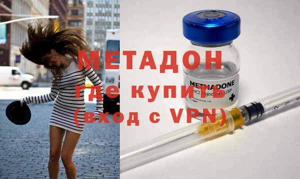 метамфетамин Арсеньев