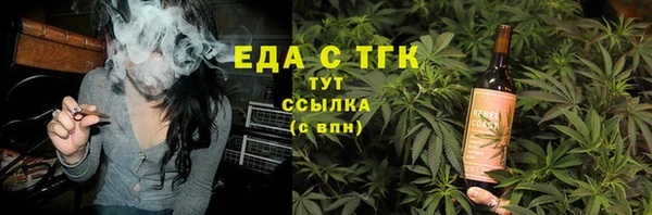 метамфетамин Арсеньев