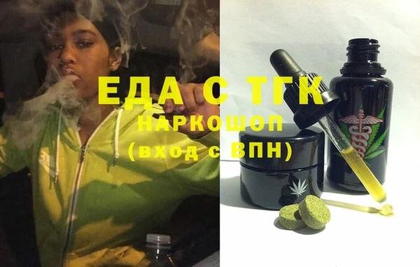 каннабис Аркадак