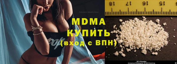 дистиллят марихуана Армянск