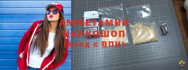 метамфетамин Арсеньев