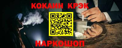 марихуана Ливны