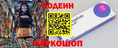 марихуана Ливны