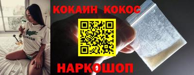 марихуана Ливны