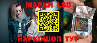 марихуана Ливны