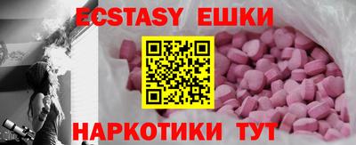 гашик Лесосибирск