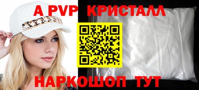 марихуана Ливны