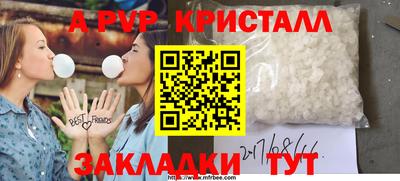 a pvp Ликино-Дулёво