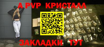 a pvp Ликино-Дулёво