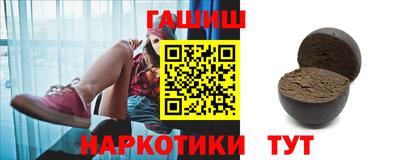гашик Лесосибирск