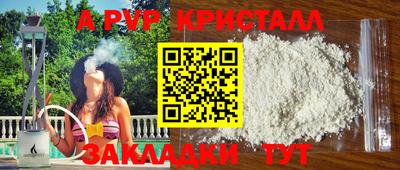 гашик Лесосибирск