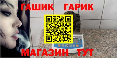 гашик Лесосибирск