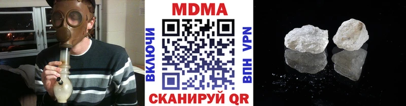 МДМА молли  mega рабочий сайт  Шатура  закладки 