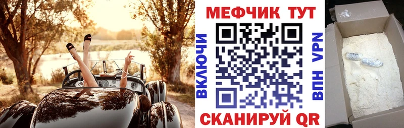 Мефедрон mephedrone Шатура
