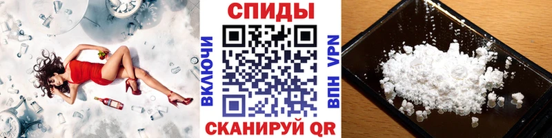 МЕТАМФЕТАМИН винт  Шатура 