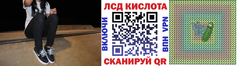 Наркотические марки 1,5мг  Шатура 