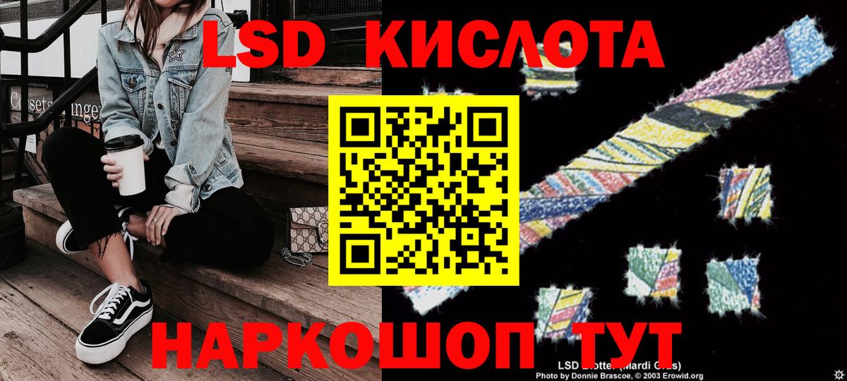 Марки N-bome 1,5мг Шатура
