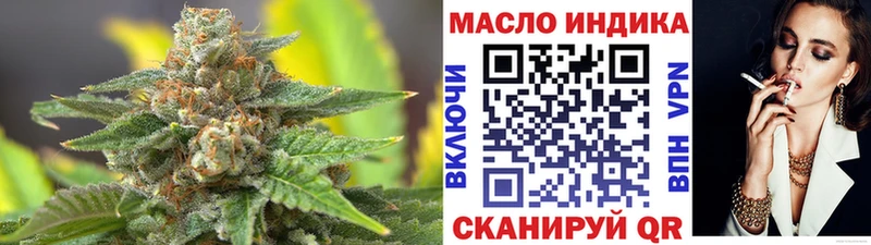 ТГК THC oil  Шатура 