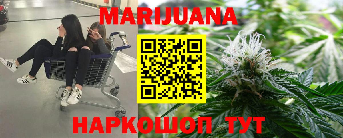 Шишки марихуана семена  Вход с VPN  Канабис ГИДРОПОН  Шатура  Шишки марихуана MAZAR 